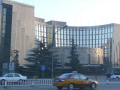 peoples bank of china